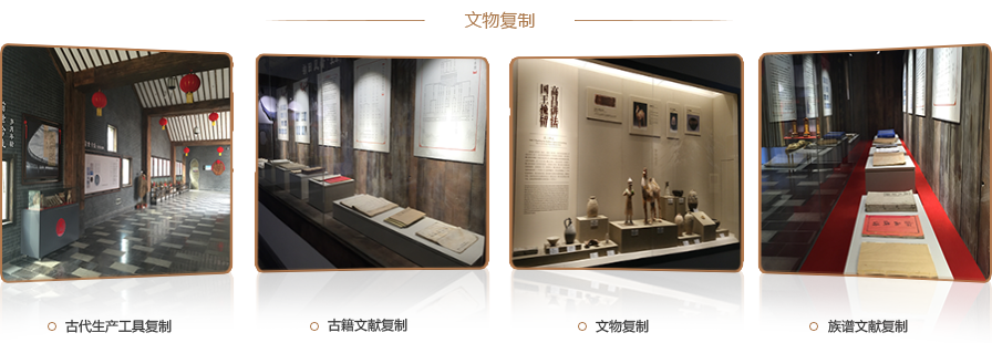 1474547614116496RpGV.png 文物復制.png